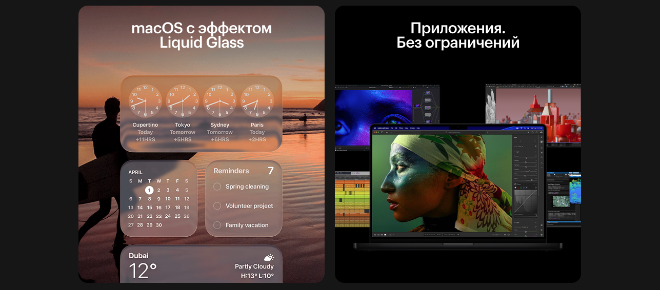 Снимок экрана 2026-02-10 в 19.48.29.png