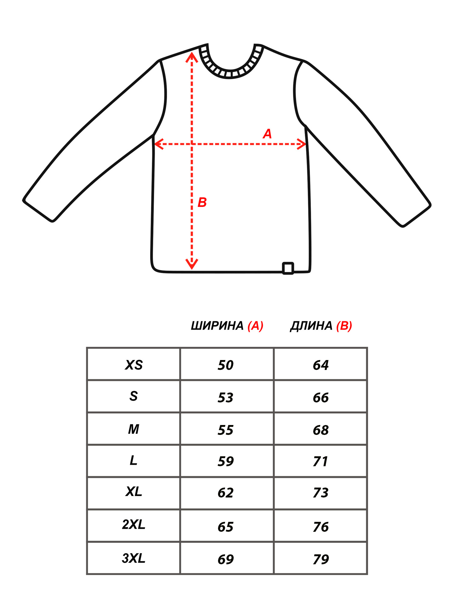 Я не пошла на работу / кофта – купить в Barking Store, актуальный мерч с  животными