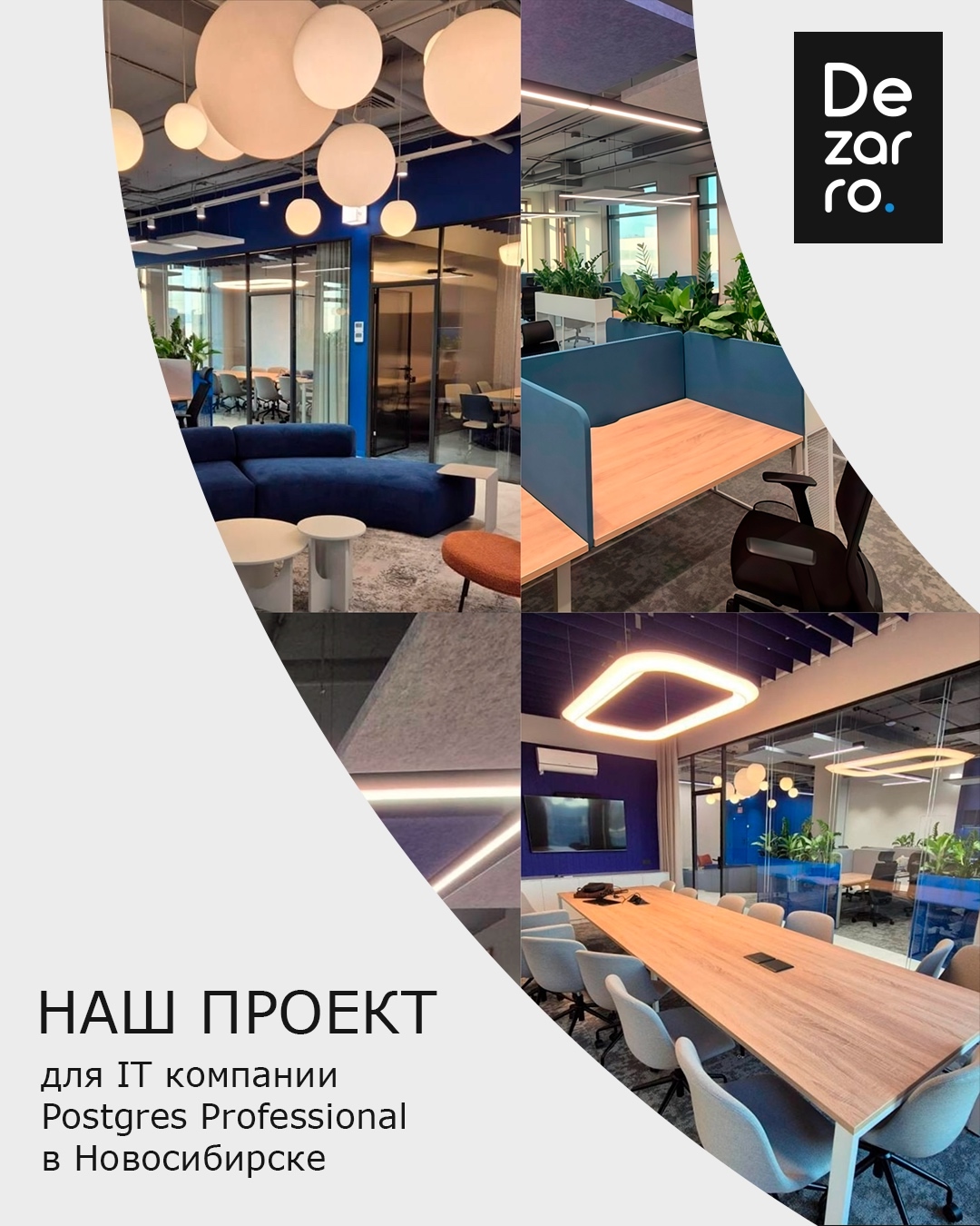 Профессиональный дизайн-проект офиса: создание комфортной рабочей среды