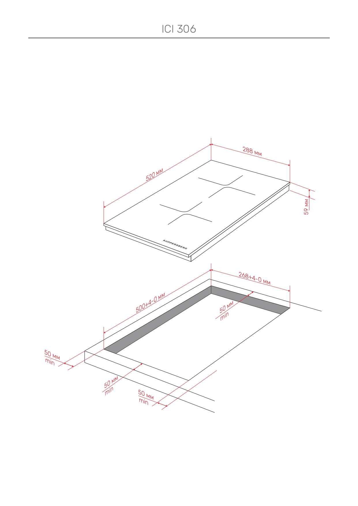 shema_varochnaya_panel_kuppersberg_ici_306_foto_ shema_varochnaya_panel_kuppersberg_ici_306_foto_.jpg
