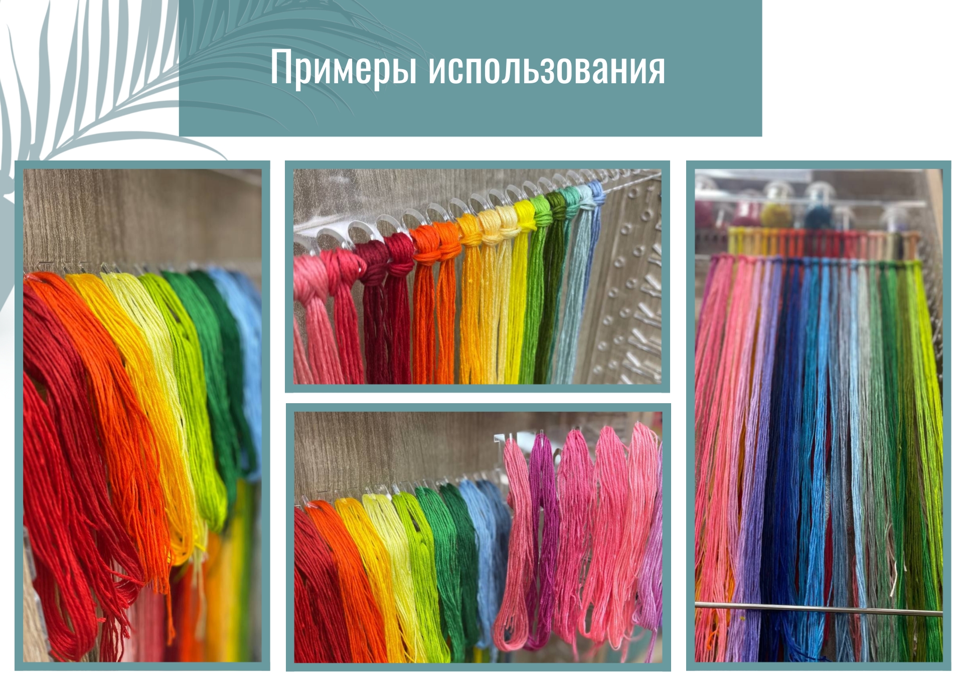 020. РЯД МУЛИНЕ ИЗ ОРГСТЕКЛА 2 020. РЯД МУЛИНЕ ИЗ ОРГСТЕКЛА 2.jpg