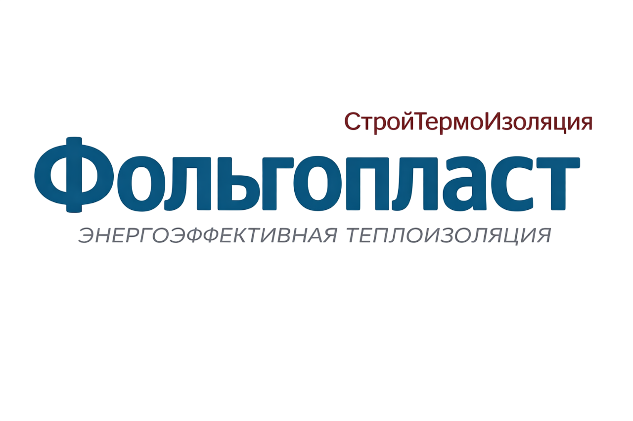 СТИ ФОЛЬГОПЛАСТ