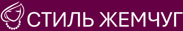 Стиль Жемчуг