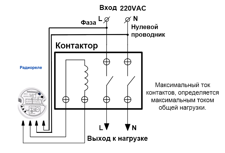 Контактор для мастер выключателя схема