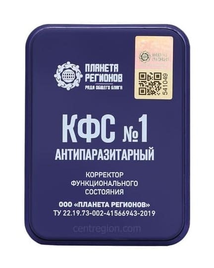 КФС-№1-Антипаразитарный-КФС-Кольцова.jpg