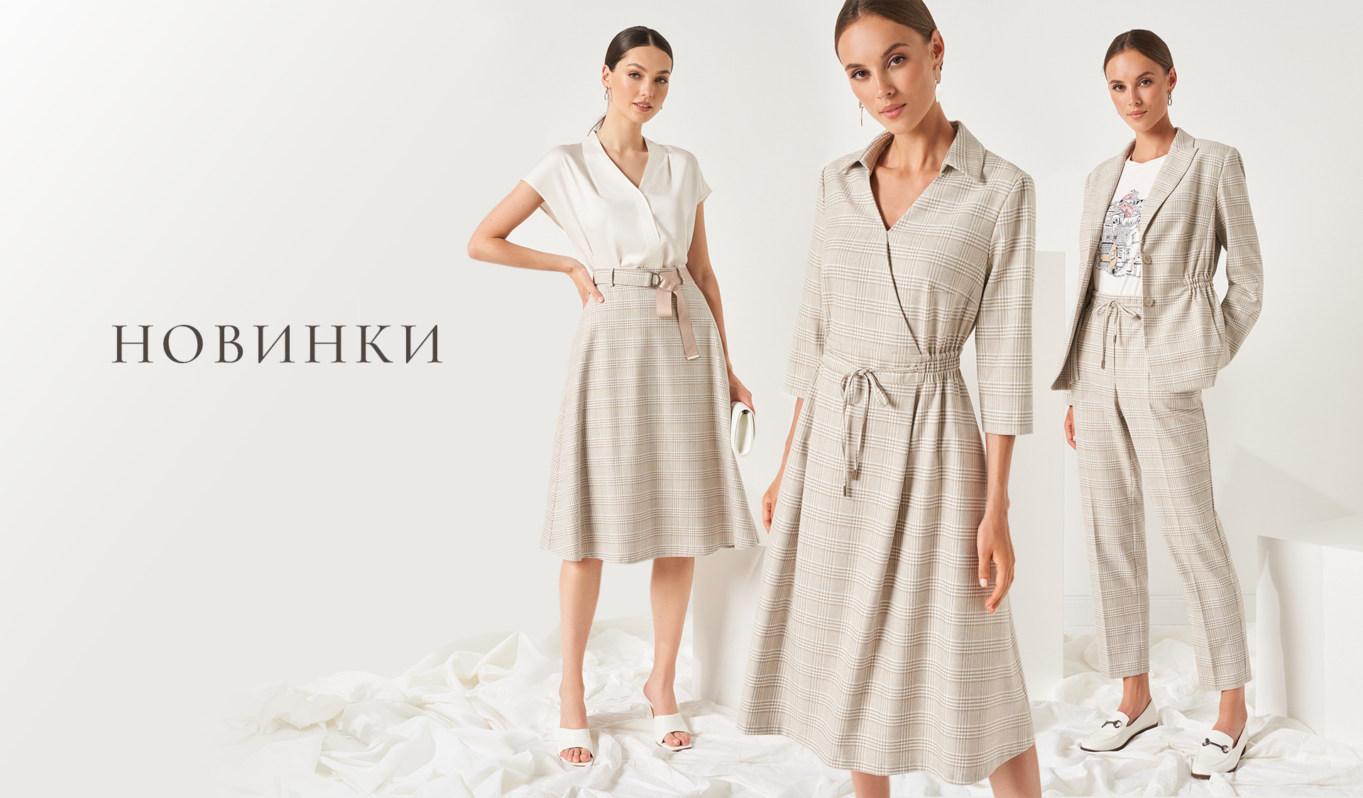 When Is The Right Time To Start женская одежда