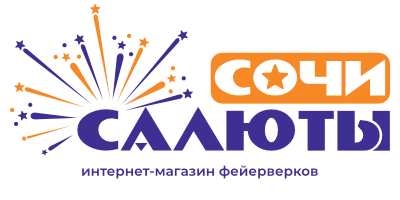 Салюты Сочи