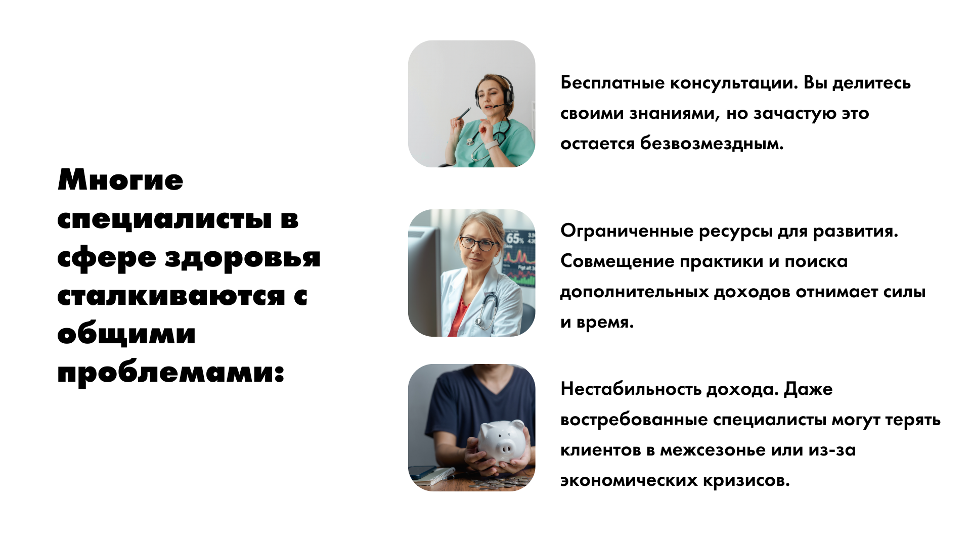 Healthy Habits (1).png