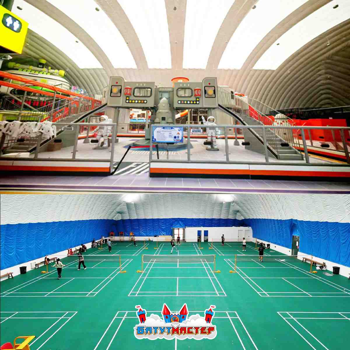 Воздушно-опорный купол для футбольного поля