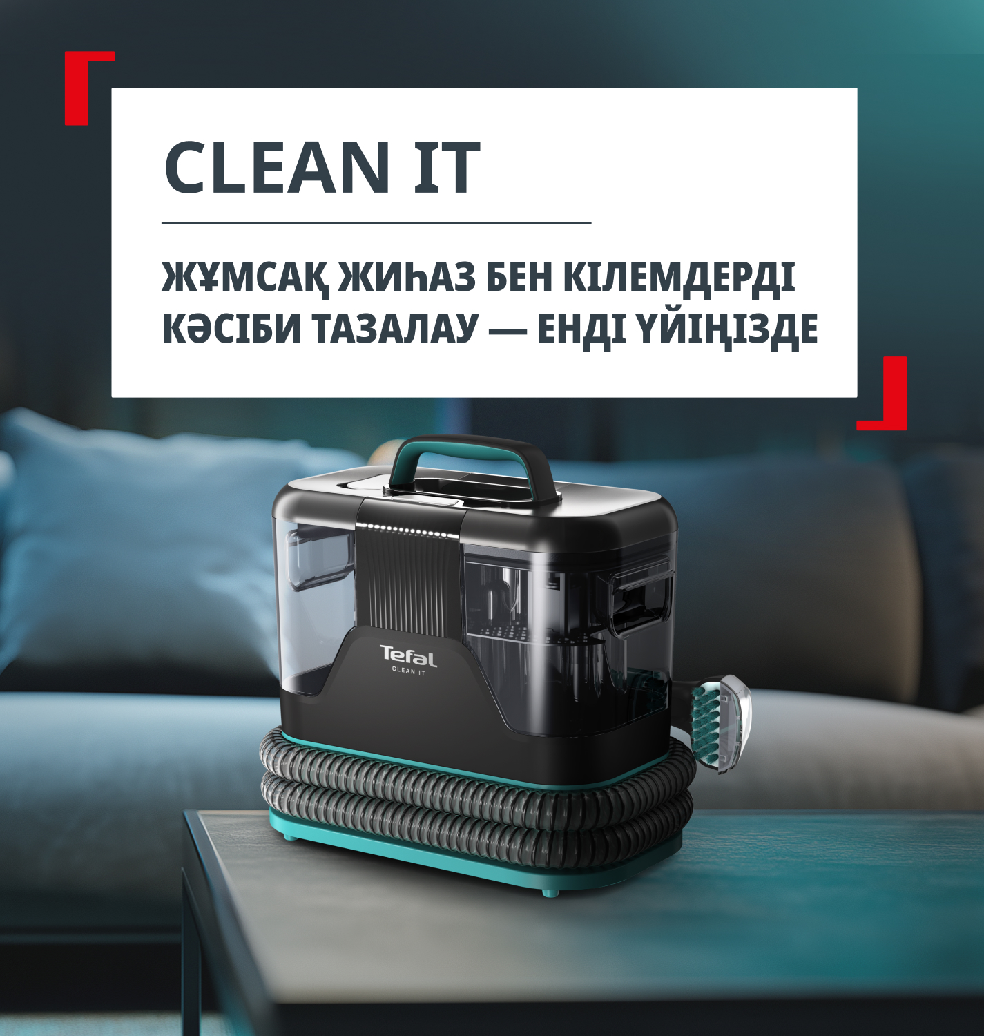Шаңсорғыштар
