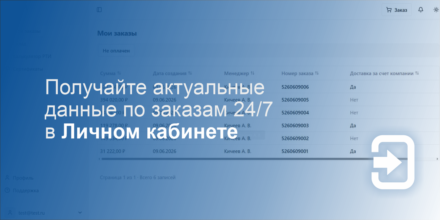 Слайдер Блок 1