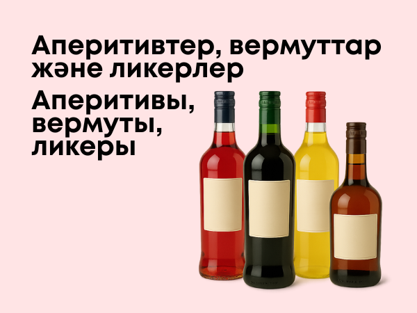 Морепродукты