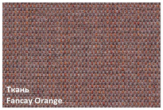 Fancay_Orange.jpg