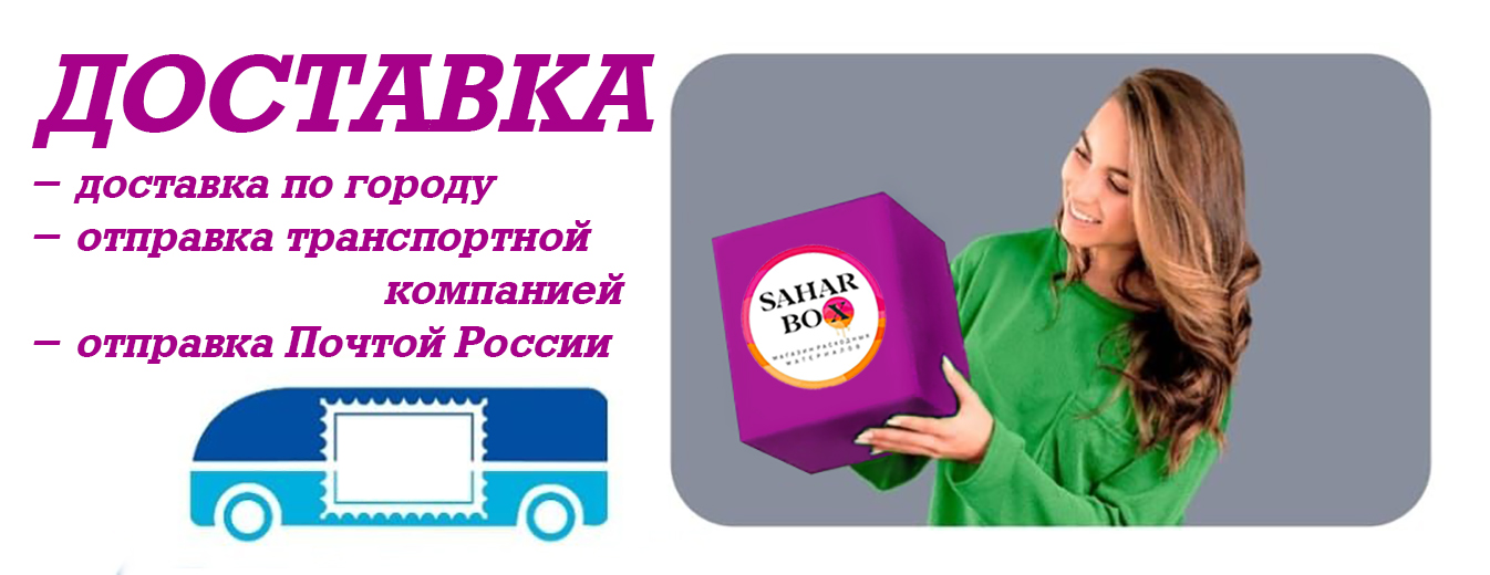 Слайдер (2) Блок 2
