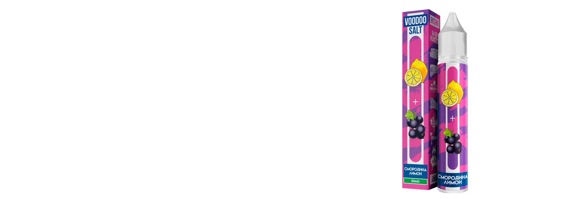 жидкость для электронных сигарет VOODOO LAB оригинал