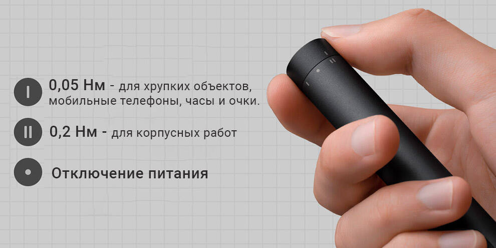 Аккумуляторная отвертка Xiaomi Mijia Electric Screwdriver 24 in 1 (MJDDLSD003QW)-описание-5.jpg