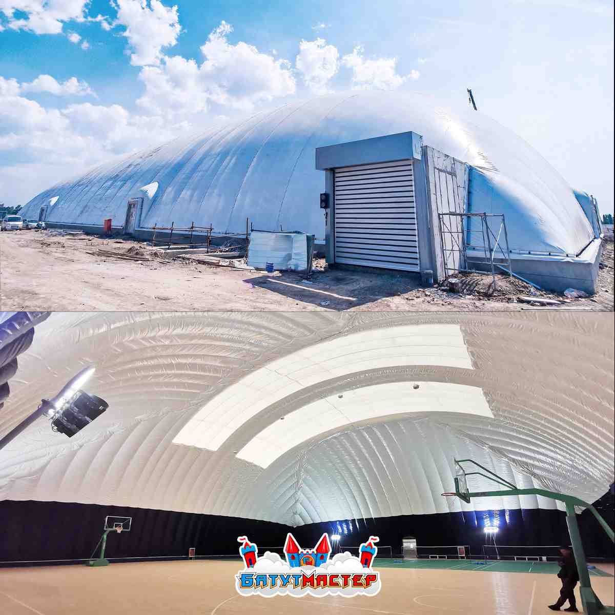 Общий вид воздушно-опорных куполов