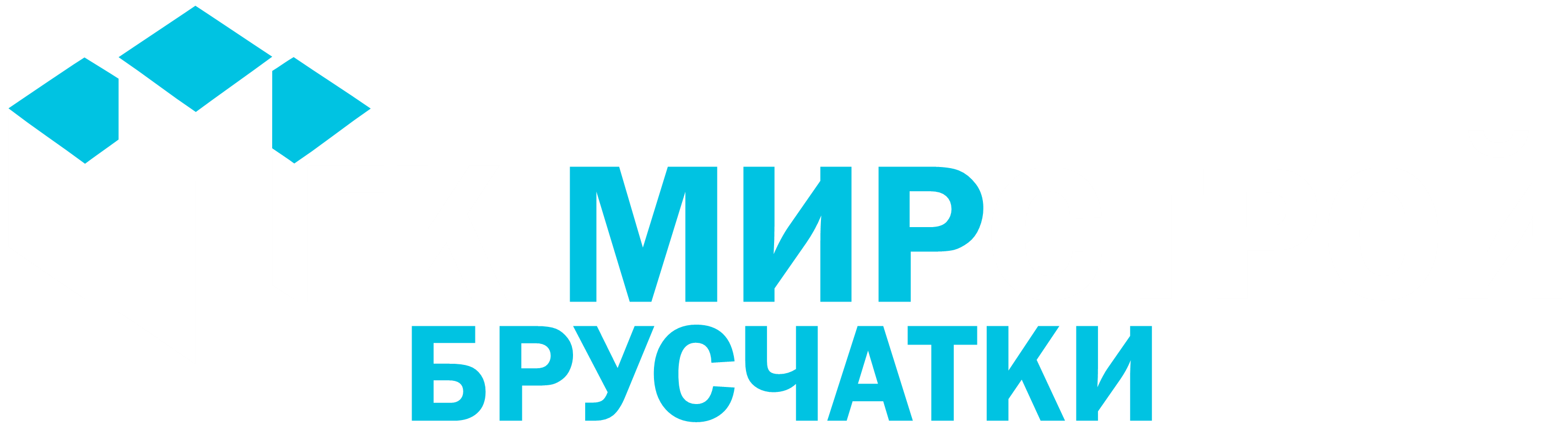 Мир брусчатки