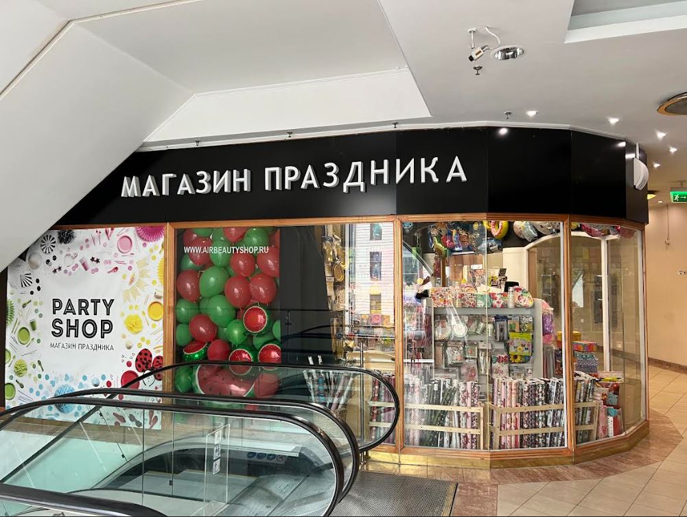 Картинка с текстом