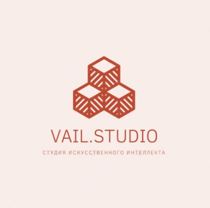 VAIL.STUDIO Студия искусственного интеллекта