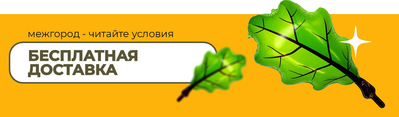 Слайдер Блок 11
