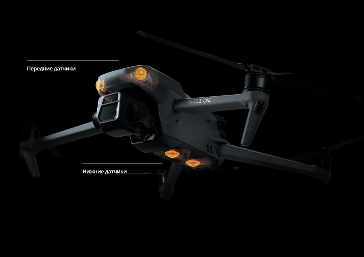 DJI%20Mavic%203%20-%2016[1].jpg