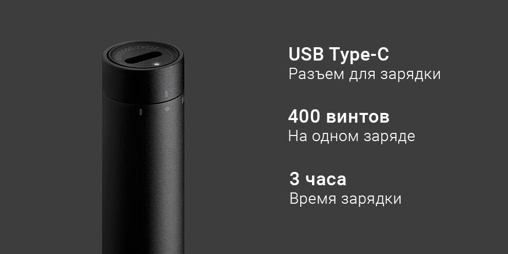 Аккумуляторная отвертка Xiaomi Mijia Electric Screwdriver 24 in 1 (MJDDLSD003QW)-описание-6.jpg