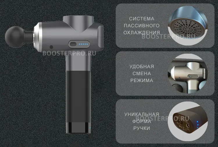 преимущества перкуссионного массажёра DP S6 преимущества перкуссионного массажёра DP S6