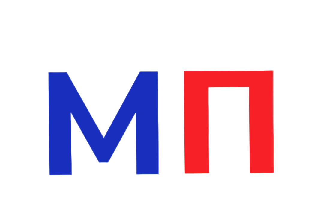 Многопроф