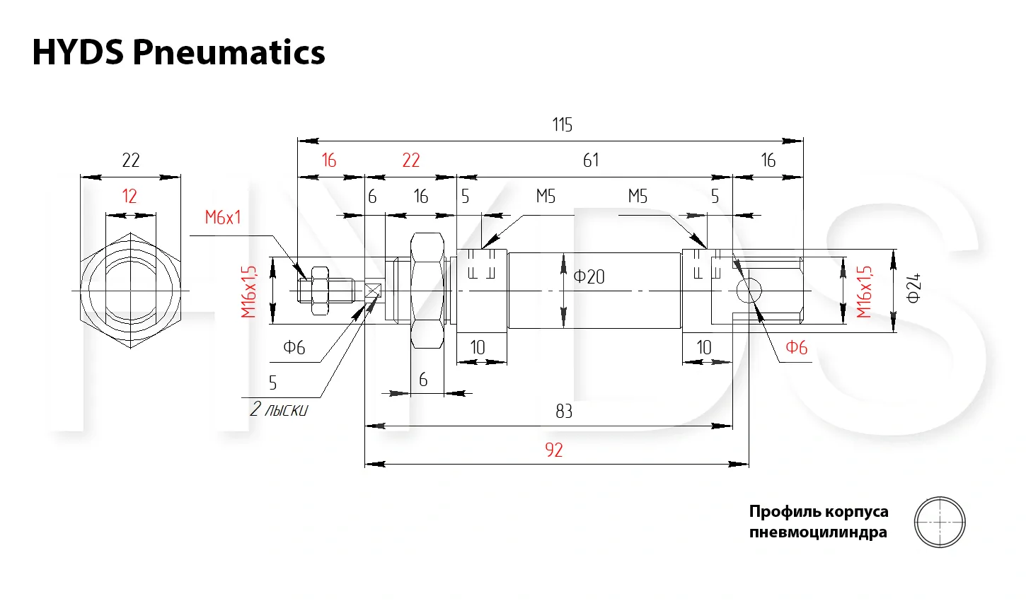 Размеры пневмоцилиндра MAL 16x5-S