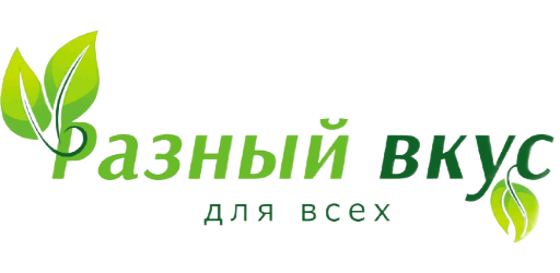 РазныйВкус.com
