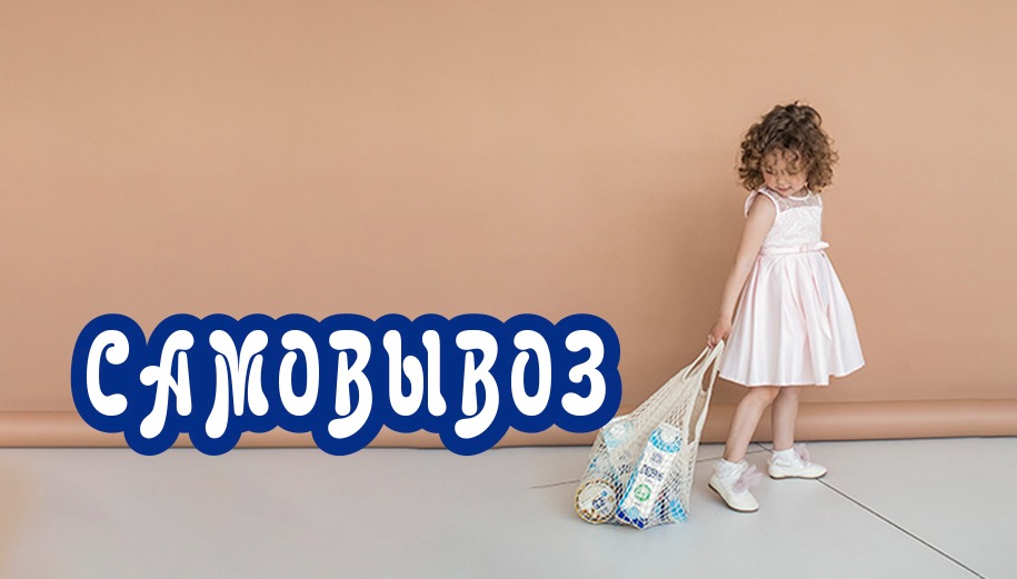 Слайдер Блок 8