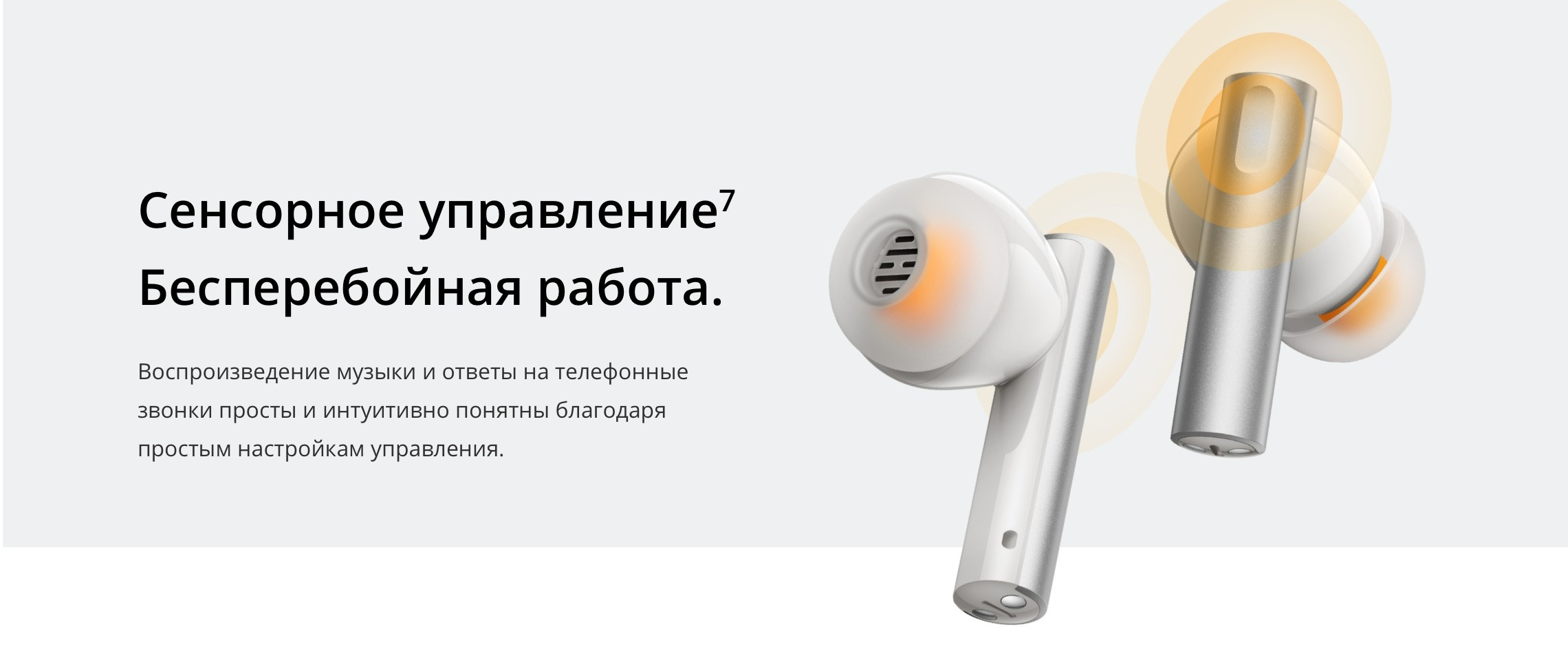 Беспроводные наушники RealMe Buds Air 6 (RMA2402)-описание-12.jpg