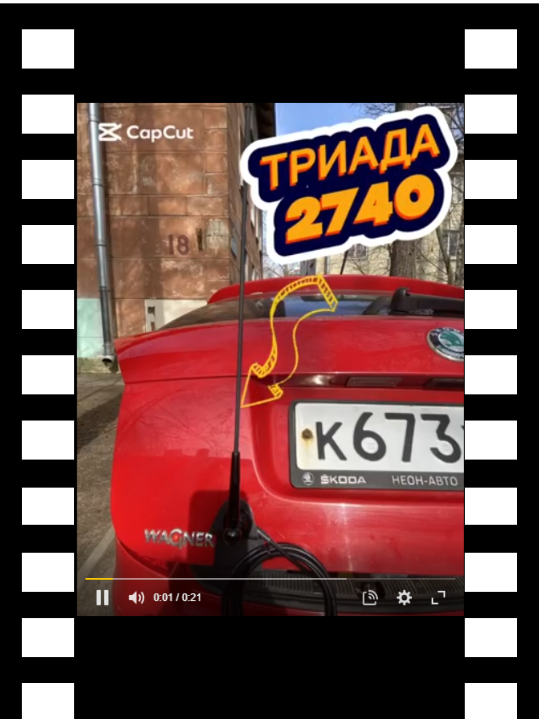 2740_превью_для_роликов_на_сайты.png