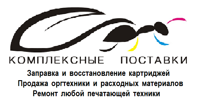 ООО "Комплексные поставки"