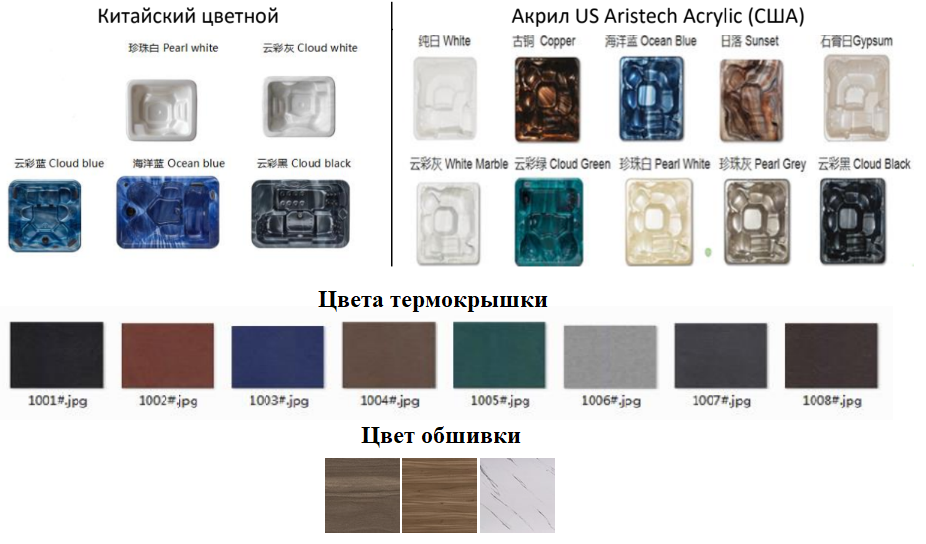 цвета.png