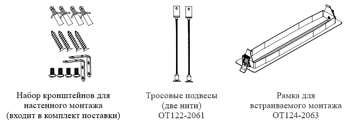 Монтажные принадлежности для светодиодного аварийного указателя Moncato OT927 IP65