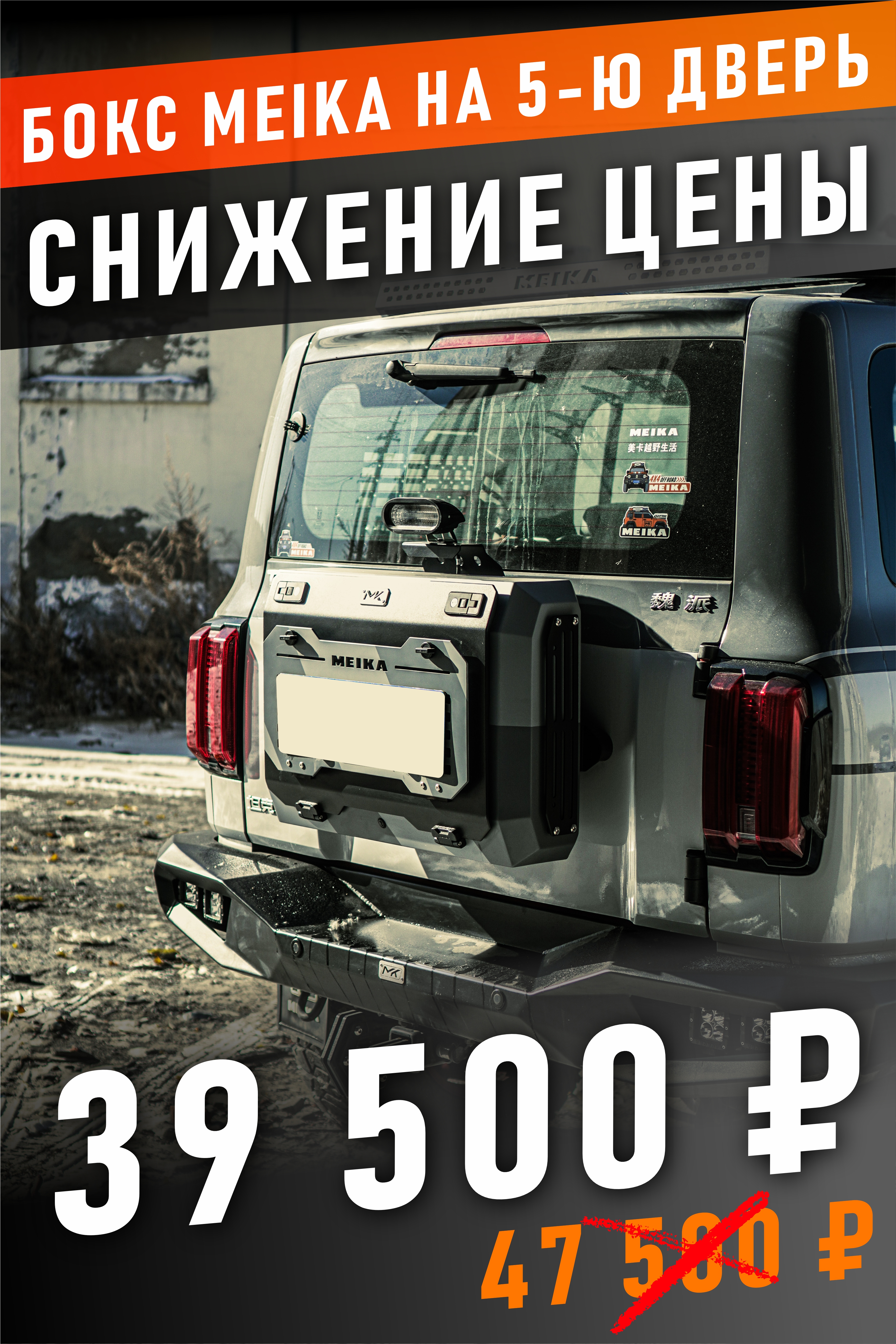 Акция 7