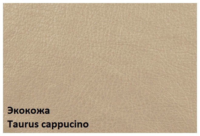 Taurus_cappucino.jpg