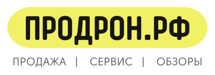 ПРОДРОН.РФ - дроны, квадрокоптеры, детекторы