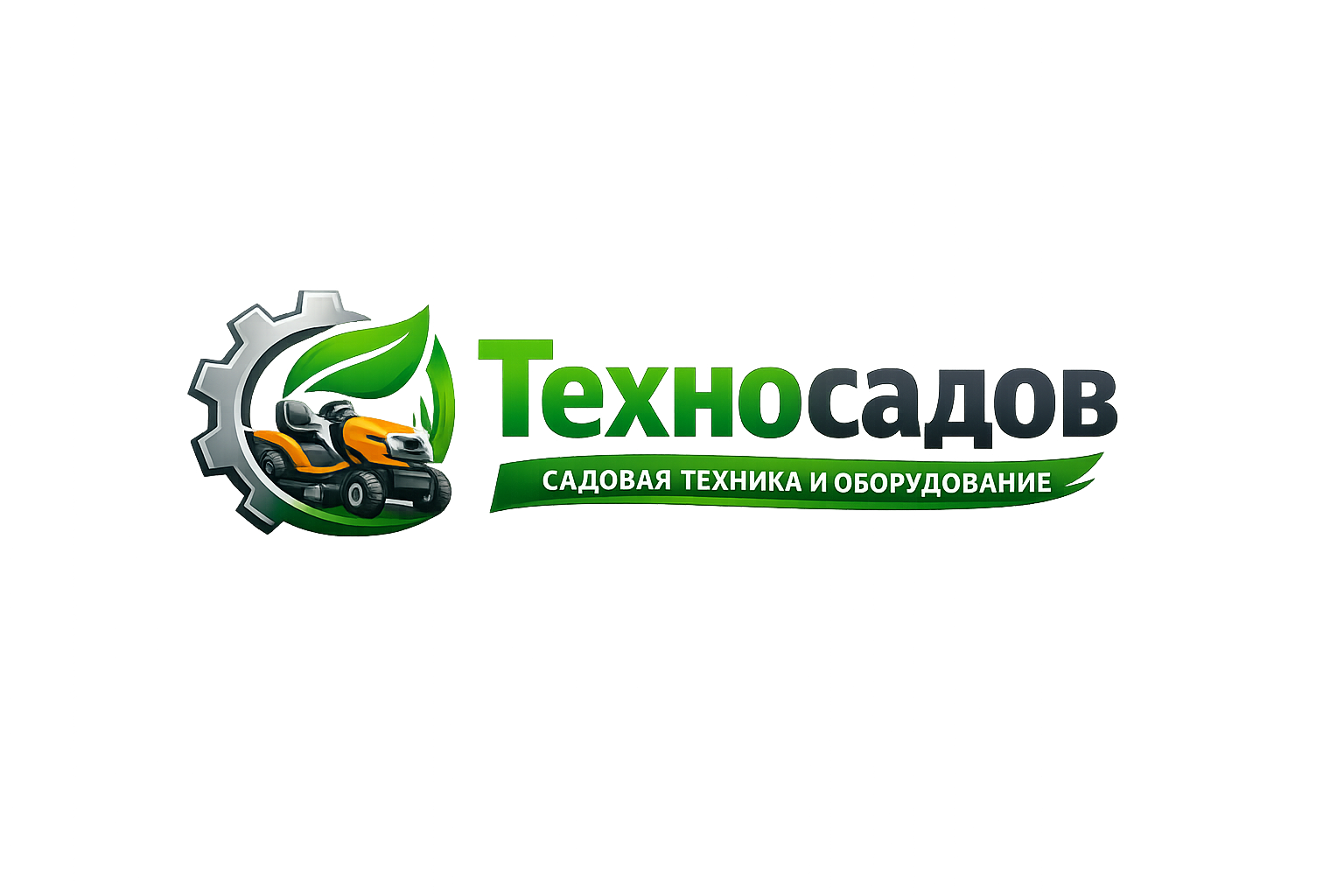 ТЕХНОСАДОВ