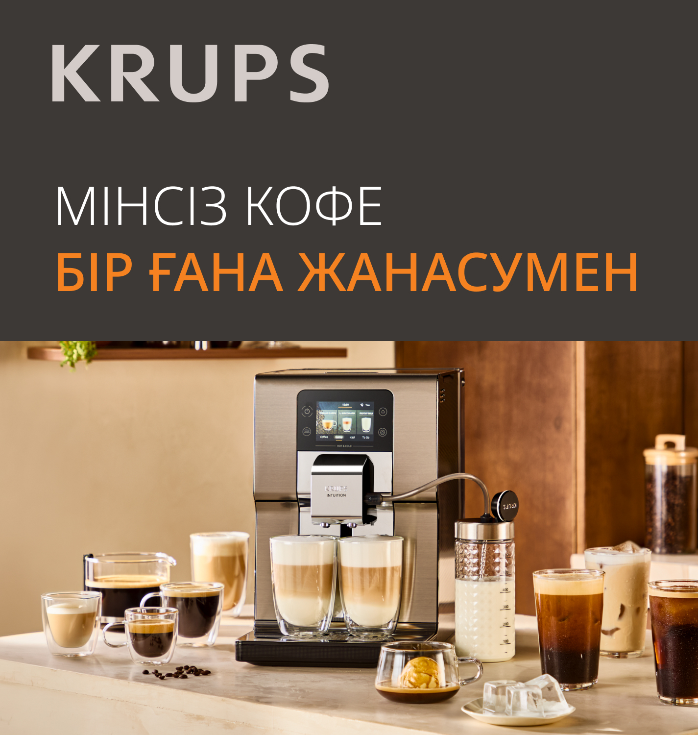Ыдыс-аяқ