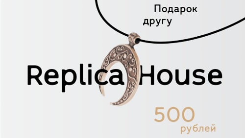 Карта подарок другу