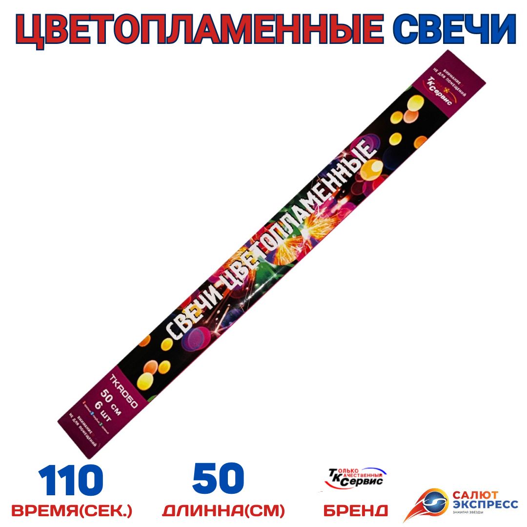 БЕНГАЛЫ 90 СМ (2).jpg