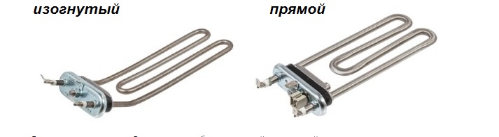 tvar topného tělesa pračky