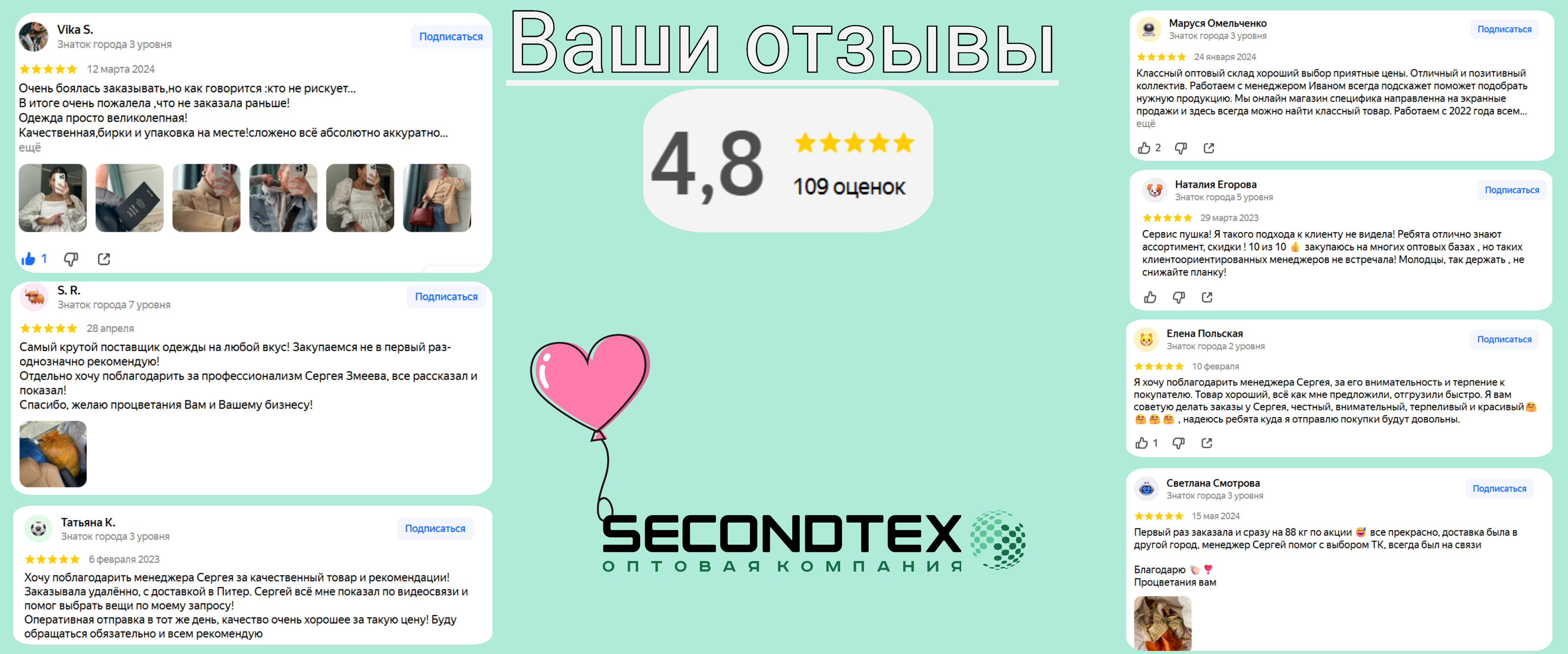 Слайдер Блок 14