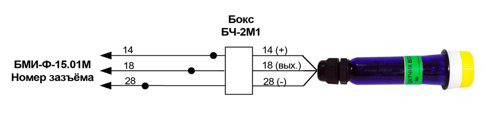 Схема подключения датчика БЧ-2М1