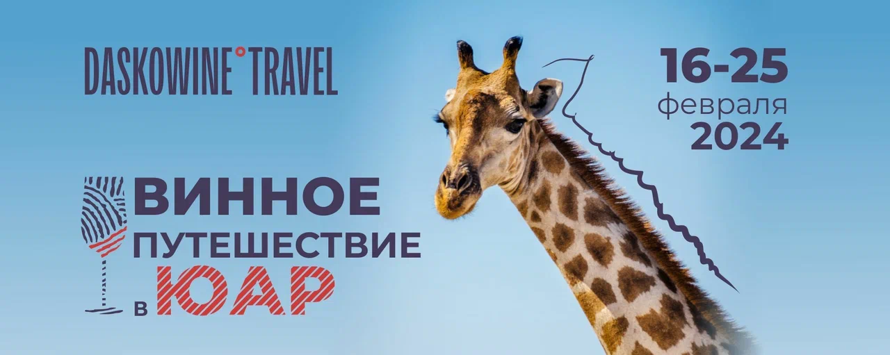 банер ЮАР африка банер ЮАР африка.jpg