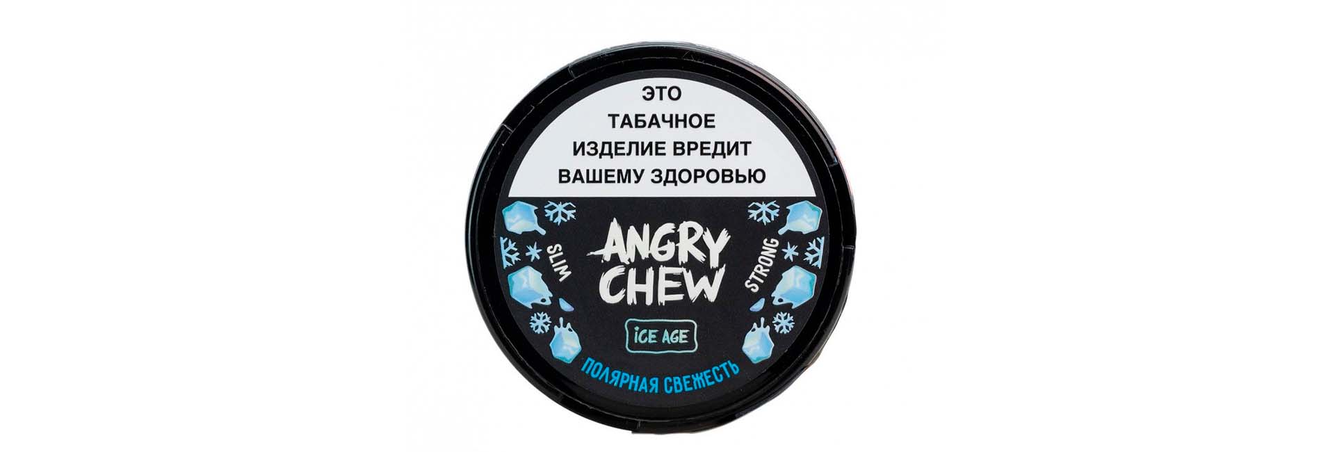 Ассортимент жевательных табаков ANGRY CHEW для ценителей Ассортимент жевательных табаков ANGRY CHEW для ценителей
