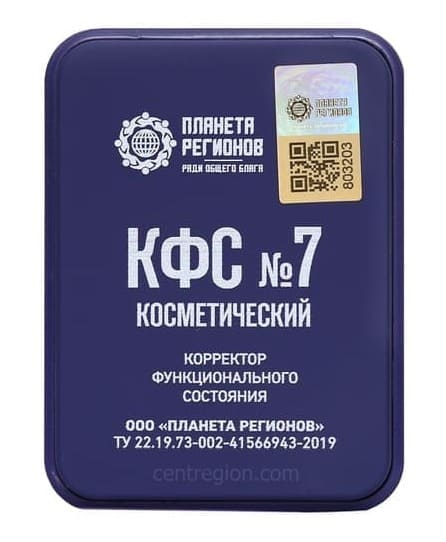 КФС №7 Питание. Лифтинг. Ускоренная регенерация кожи.jpg
